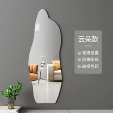 헤어샵 네일샵 벽거울 비정형 인테리어 장식, U01KT3RPBPHNY8K7YMB4SNCT17-059, BG. 장미 구름 80x180cm