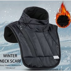 겨울 배달 넥워머 방한조끼 목토시 가슴보호 배달 워머 라이딩 오토바이 초경량