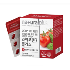 고함량 라이코펜 리코펜 토마토 라이코펜 전립선 라이코마토 활성산소 제거 항산화제, 60정, 1개