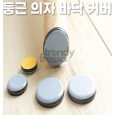 마켓그리드 의자발커버 층간소음 방지 의자발캡, 30mm