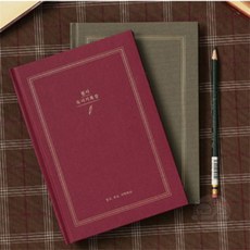 나른한고양이 자문자답 독서노트 독서일기장 독서기록장양식 독서록, 카키