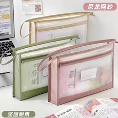 雙層網紗文件袋 學生大容量透明收納袋, 1個, A4立體 網紗加寬大容量文件袋,1個 粉色 無