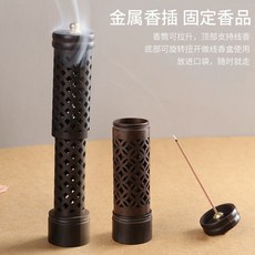 【中式復古黑檀木古塔香爐】沈香檀香伸縮香插，家用室內古典香道立式擺件，營造寧靜氛圍, 1個, 如意萬貫款,單獨紫光檀伸縮爐