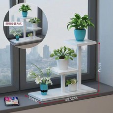可移動陽臺花架落地式多層, 二層白架 象牙白色, 1個