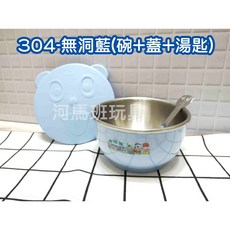 河馬班玩具 兒童餐具 嘟酷熊炫樂不銹鋼304雙層隔熱碗 附湯匙