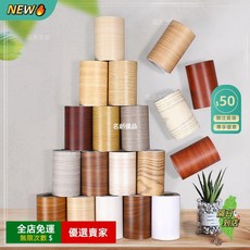 木紋門框包邊裝飾條自粘踢腳線加厚樓梯貼紙 防水防潮易清潔地貼木紋貼條, 1個, 20cmX5m★☆,棕翅木★☆