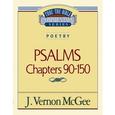(영문도서) Thru the Bible Vol. 19: Poetry (Psalms 90-150) Paperback, Study Resources - Thomas Ne..., English, 9780785204619