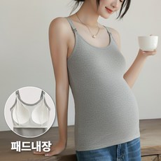 보통의날들 부드러운 모달 수유나시 캡내장 브라탑