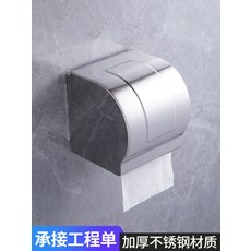 욕실용 티슈 보관함 화장지 롤 보관함 스테인리스 티슈 보관함 방수 욕실 화장지 걸이 수납 선반 드릴 작업 필요 없음, 1개, 특가형 12cm 드릴링 롤러 포함