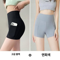 여성 스 실크 얇은 요가 안전 반바지 여름용 라이딩 팬츠, 프리미엄블랙 + 연회색, XL 65.5-77.5kg