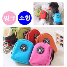 펫스타일 강아지용 캔버스 백팩 핑크 소형, 단품, 1개