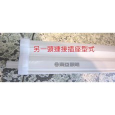 東亞T5 4尺LED支架燈具 LDP304-20AAD/L/W, 1個, 4000k自然光