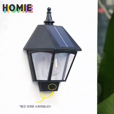HOMIE 방수 led 태양열 정원등 센서식 벽등 야외센서등 아파트실외벽, 블랙