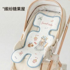 夏季嬰兒車涼席坐墊 冰絲護頸推車席, 繽紛糖果屋冰絲分腿推車席 70*35CM, 1套