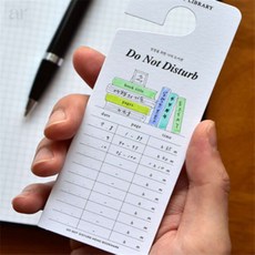 마르셀레 메모 북마크 플래너 학습계획서, (07 30일 타임 콜렉터)
