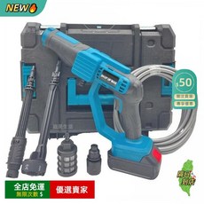 O 無刷洗車機 高壓水槍 無線高壓洗車神器 通用牧田電池, 工具箱+水槍+配件【無電池】6個月保固