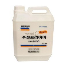 CB 비바데이 DH-2000 수성프라이머, 빠른배송