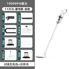 무선 자동차청소기 차량용 휴대용 소형 진공 초강력 핸디, K