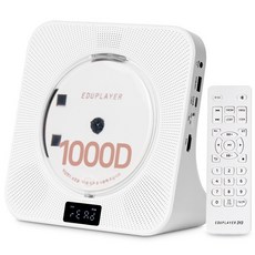 에듀플레이어 스탠드형 내장배터리 블루투스인아웃 충전식 무선 CD DVD 자동재생 플레이어 화이트 + HDMI + 리모컨 세트, EA1000D