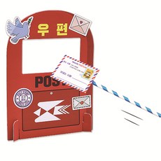 혜명생필품몰 우체국 슝슝 편지배달놀이(4인용) 창의미술교재 만들기키트 DIY만들기 만들기놀이 공예재료