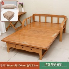 접이식 소파베드 대나무 침대 1.5m 싱글 더블 겸용 낮잠 휴식용 간이 침대, 100cmx길이 188cmx높이 32cm 소파
