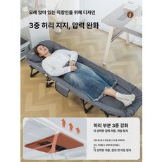 가성비 마트 접이식 싱글 침대 사무실 휴대용 간이 병원 낮잠, 70-탄성 로프 보강 프레임 합금 버클
