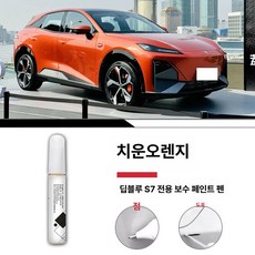 차량용 자전거거치대 후면 견인 후크 랙, 다크 블루 S7 클라우드 오렌지 B, 1개