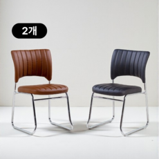 디바피스 사무용 회의용 식당 식탁 가죽 쿠션 고정 클램 의자, 브라운, 2개