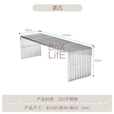 스텐 스테인레스 벤치의자 벤치 공원의자 대기 정원 테라스, B. 커피 테이블