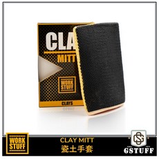 WORK STUFF 瓷土手套, 1個