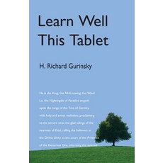 (영문도서) Learn Well This Tablet: A Commentary on the Tablet of Ahmad Paperback, George Ronald Publisher Ltd, English, 9780853984443
