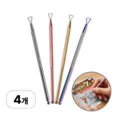 로멀리 즉석 복권 스크래퍼, 4개