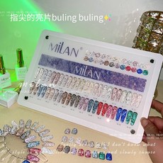 MILAN 甲油膠系列, 1個, 24色璀璨組