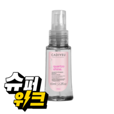 카디뷰 쿼츠샤인 헤어 세럼 65ml 윤기세럼 손상모전용 은은한향 소용량헤어오일 헤어오일세럼 헤어에센스, 1개