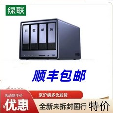 유그린 DXP4800 PLUS 홈서버 4베이 8GB 8505 인텔 백업 10GbE 나스 가, K. DXP4800Plus8G Cool Wolf 4T1
