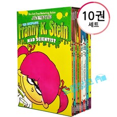 [드림창고] Franny K Stein Mad Scientist 10권 세트 영어원서 엽기과학자프래니 정식 음원제공