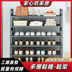 家心坊家居多層鞋櫃-鞋架，楠竹材質穩固耐用，多層收納節省空間，開放設計取用方便, 【加粗加厚】灰色-六层50长, 9999個
