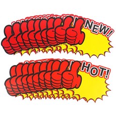 상품 네임판 쇼카드 마트 진열대 행사POP, 10개, NEW