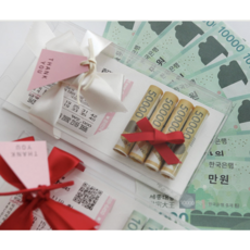 로또 용돈 박스 이벤트 현금 돈 봉투 1+1 세트, 2개, 흰색리본