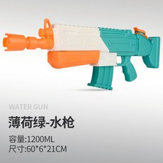 新款創意雙頭水槍 臺灣發貨 抽拉式惡作劇整蠱滋水槍, 9888薄荷綠, 1個