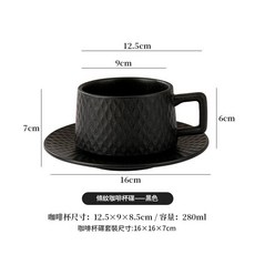 商用咖啡杯套裝 簡約石紋陶瓷杯碟 拉花拿鐵杯 280ml, 280ml條紋 杯 碟 黑色, 1套