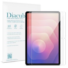 다이아큐브 갤럭시탭S11 11 고투명 고경도 8H 유리하드코팅 항균코팅 충격방지강화된 블루라이트차단 액정보호필름 2매, 8H 슬림강화 고투명 액정보호필름, 2개