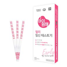 아이원해 체크엔케어 아이원해 얼리 임신테스트기, 3개입, 1개