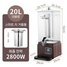대용량 약탕기 약재 제조기 상품 한약 워머기 12L블랙베이스 달이기, F. 20L 스마트 플럼 티 양조통  원형 티, A. 1L 이상, G_20L 차통 나무