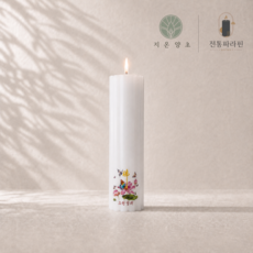 지온양초 원백 연꽃홈초 기본초 양초 불교 무연 기도 명상 제례 인테리어 법당 무속, 10개