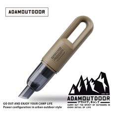 ADAMOUTDOOR 充電式無線吸塵器，手持家用車用, 沙漠色