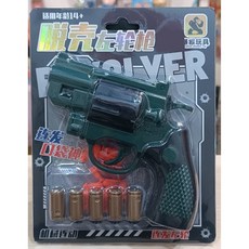 暴猴玩具 脫殼左輪槍, 綠色, 1個