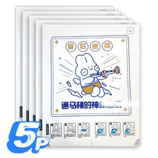 (무료배송) 욕실 화장실 변기 뚫어뻥 스티커 5장 뚜러뻥