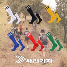 등산니삭스 등산양말 두꺼운 글램핑 긴양말, 1세트, 레드