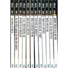 잡지)월간 과학소년 2008년 1월호-12월호 (전12권세트), 교원